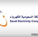 تعليم جازان يوجه 794 معلمة جديدة