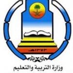 تعليم حائل يوجه 1713 معلمة جديدة