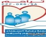 “قياس” يعقد اختبار تحديد مستوى اللغة الإنجليزية في كليات ينبع الصناعية والجامعية