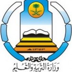 تعليم الليث يعلن أسماء المرشحين بمدارس تعليم الكبار