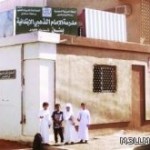 إخلاء 7 مدارس وإيجاد بدائل عنها حكومية ومستأجرة بينبع
