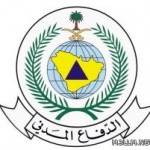 الطائف: إبعاد «48 طالبة» من «تحفيظ القرآن»