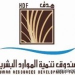 إخلاء 100 طالبة بسبب «تماس كهربائي» في مجمع تعليمي للبنات جنوب الطائف