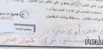 برعاية الشيخ/ صالح الزهراني مدرسة أسامة بن شريك تقيم حفلها ا
