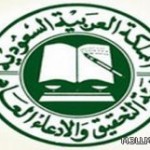 الصحة المدرسية تبدأ تعيين المرشحات الصحيات بمدارس البنات