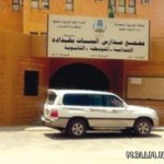 تعليم المدينة لـ”الأهلية”: الجودة قبل “الرسوم”