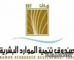 إدارة تعليم صبيا تناقش خططها وبرامجها خلال العام الدراسي الحالي