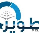 “التربية والتعليم” تسحب 451 مشروعاً متعثراً من المقاولين