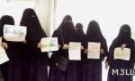 تعليم القصيم ينفِّذ 263 برنامجاً تدريبياً