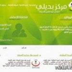 رفحاء.. مدرسة بلا ماء ولا تكييف ولا حواسيب