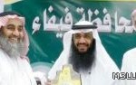 تكريم 80 معلما متميزا في الظهران