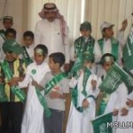 مدرسة القويسم تحتفل باليوم الوطني