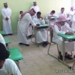 حفل تكريم المعلمين السعوديين المنتهي إيفادهم بالبحرين والمعلمين المتميزين