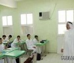 إدارة تعليم حفر الباطن تحتفل بالوطن اليوم