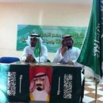 بئر مكشوفة تهدِّد 400 طالب لمدرستيْن في الطائف
