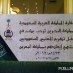تقارير شهرية “ملزمة” عن غياب المعلمين والمعلمات