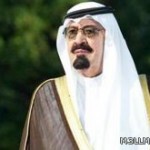 محاضرة توعوية عن المخدرات بمتوسطة وثانوية الريان