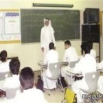 التربية: تأجيل “إخلاء طرف” معلمات النقل حتى نهاية العام الدراسي