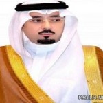 برنامج ( رسول الأمة ) … في متوسطة وثانوية القمم للبنات‎