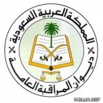 نقل 48 ألف معلمة عبر شركة حكومية