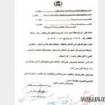 تأهيل 1000 طالب للعمل التطوعي