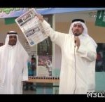 «تعليم القصيم» توجه بإدراج بيانات مستحقي المكافآت