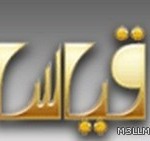 بند لـ”رياضة الطالبات” في”موازنات” المدارس