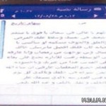 التربية تواجه التيارات الفكرية المنحرفة ببرامج حوارية للطلاب