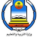 توقف رواتب معلمين ومعلمات مدارس الابناء شهرين