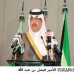 معلمة تلفظ أنفاسها الأخيرة في لجنة الاختبار
