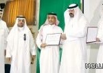 تعليم الطائف يكرم 210 معلمات ومعلمين
