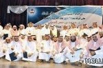 تعليم جدة يكرّم المعلمين المتميزين