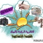 تفعيل برنامج الحج (لبيك اللهم لبيك ) في الثانوية الرابعة بالجبيل