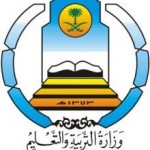 التربية تسمح للمنقولين من المعلمين والمعلمات خارجيا بإخلاء طرفهم الاسبوع المقبل
