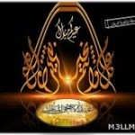 إيجابيات نظام البصمة في مدارس التعليم العام