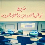 المسند يرعى حفل تدشين برنامج (يد واحدة) بتعليم الدوادمي