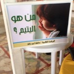 مدير مدرسة بتثليث يتعرض لاطلاق النار من مجهولون