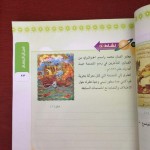 الأمير سلمان يمازح مبتعثاً سعودياً باليابان ويُذكّره بأبيات لشاعر من قبيلته (فيديو)