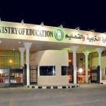 لجنة الاستعداد للعام الدراسي في “تعليم المدينة” تستعرض خططها