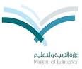 تعليق الدراسة غداً في ثانوية للبنات بعرعر بعد انطلاق جرس الإنذار اليوم