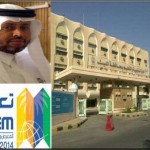 الفيصل: نعمل لبناء منظومة تكرس الانفتاح الواعي على التجارب المميزة