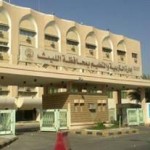 تعليم المدينة ينظم بطولة رياضة الجودو للطلاب