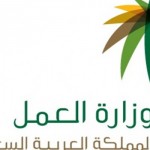 دراسة تعميم تجربة تعليم القصيم الفيزيائية