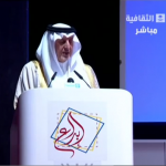 الأمير مشعل بن عبدالله يشيد بمنجزات تعليم الليث