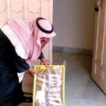 حرمان المعلمين من النقل في حال تجاوز غيابهم 15 يوماً