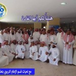 الأمير خالد الفيصل يطلع على مراحل تنفيذ مشروع (فينا خير )
