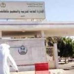 «التربية»: التسجيل في رياض الأطفال الحكومية بالمجان .. وتحصيل رسوم «مخالفة»