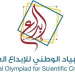 الخنين: عدم استكمال وثائق “جدارة 3” خلال 48 ساعة يلغي التسجيل