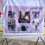 مديرة مدرسة تسعف طالبة تعرضت لحالة إغماء في المجاردة