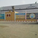 “التويجري”: أمر ملكي صدر اليوم أنهى معاناة “البديلات” وخريجات كليات ومعاهد المعلمات